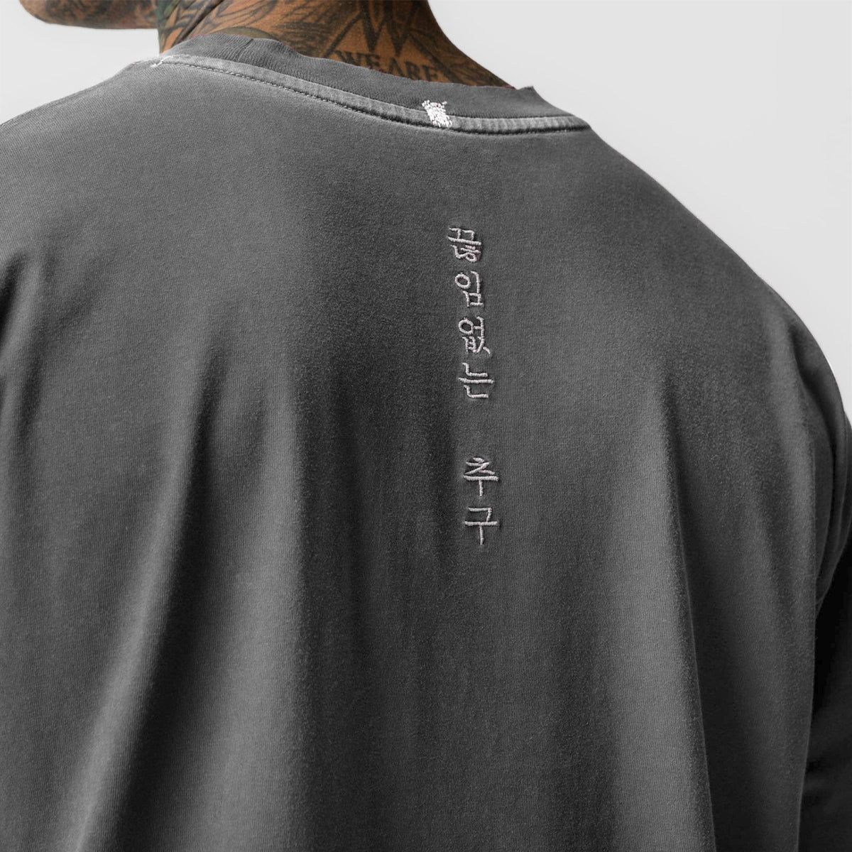 0797. Tech Essential™ Relaxed Tee - Faded Grey | ASRV