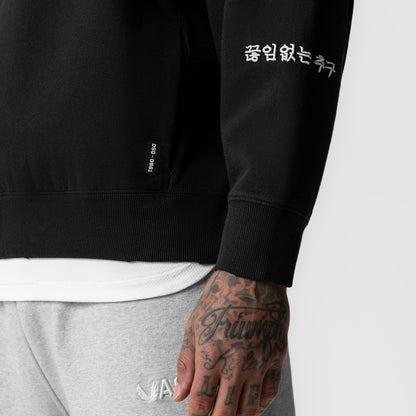 0861. Tech Essential™ Distressed Crewneck - Black | ASRV