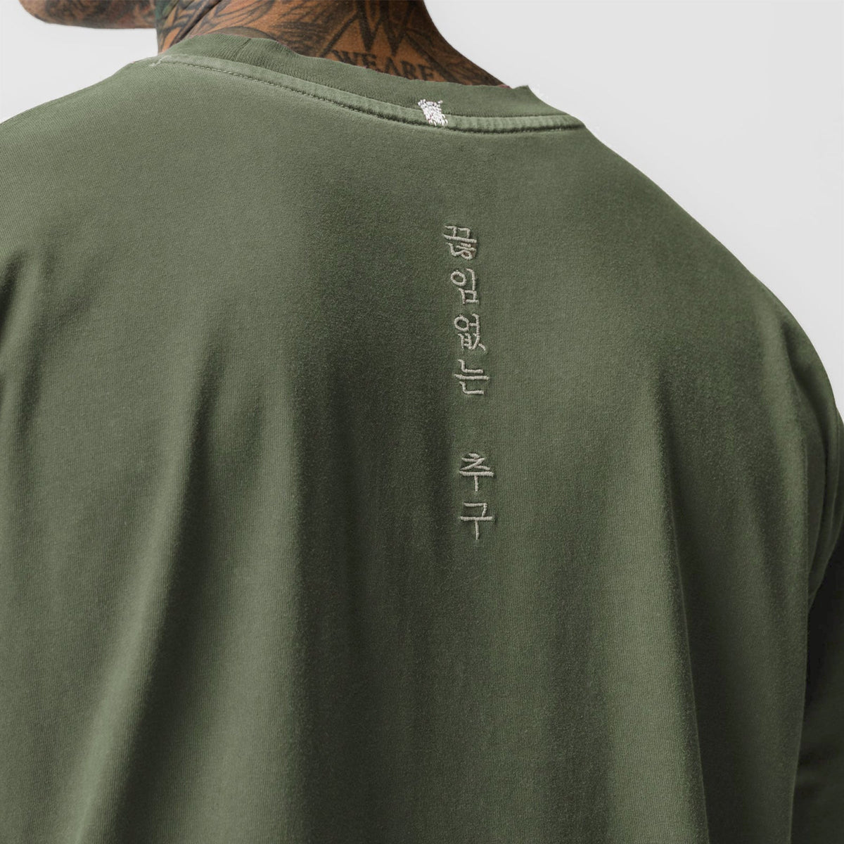 0797. Tech Essential™ Relaxed Tee - Faded Olive | ASRV