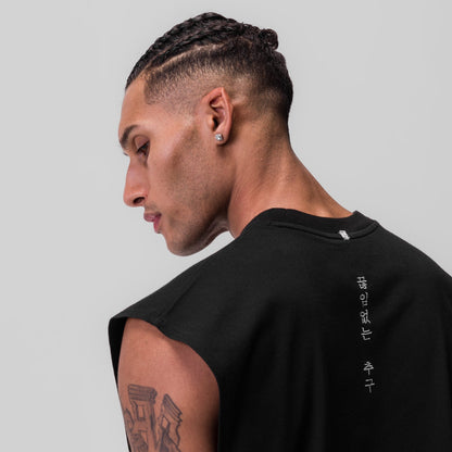 0845. Tech Essential™ Rocker Cutoff - Black | ASRV