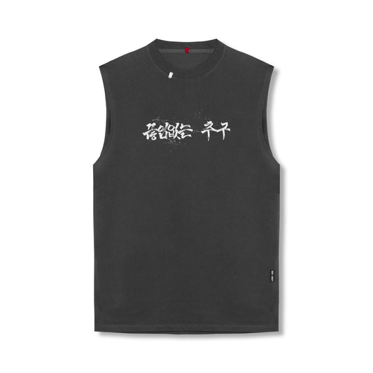 0807. Tech Essential™ Relaxed Cutoff - Space Grey "Brush Stroke" | ASRV