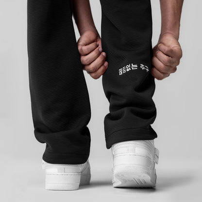 1034. Deltapeak® Straight Leg Sweats - Black | ASRV