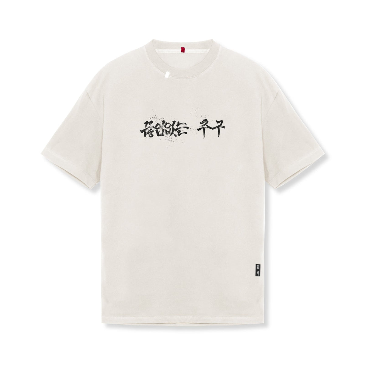 0797. Tech Essential™ Relaxed Tee - Stone "Brush Stroke" | ASRV