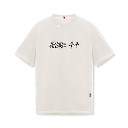 0797. Tech Essential™ Relaxed Tee - Stone "Brush Stroke" | ASRV